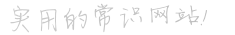 江苏南京桑拿